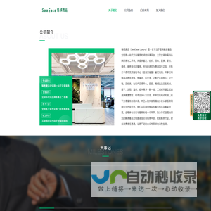 稀蜴真品·品牌手表保养维修回收