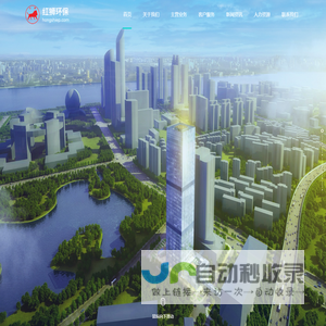 红狮环保股份有限公司官网