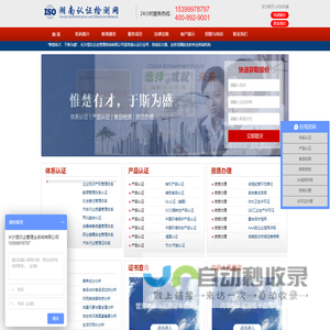 长沙楚汉企业管理咨询有限公司