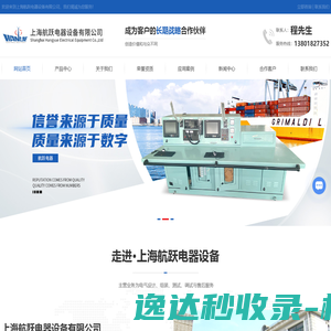 广东迅维科技发展有限公司