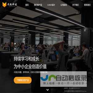 杭州九狐科技有限公司