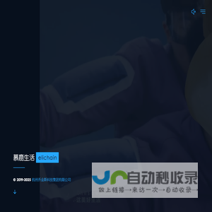 慕鹿官网elichain