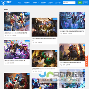 壁纸侠