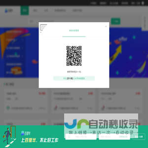 百里半