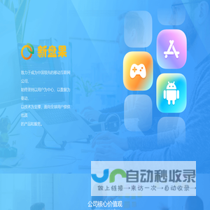 新盘果