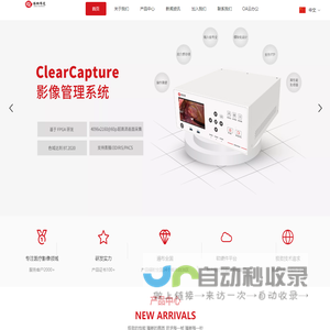 臻晰数字科技（南京）有限公司