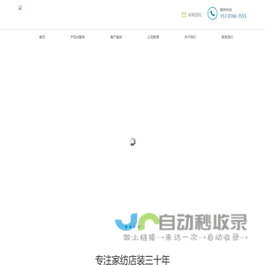建锋道具