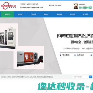阿里云万网虚机IP访问报错提示
