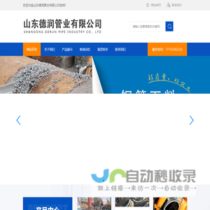 钢管下料,钢管倒角,钢管零割,钢管平面,钢管加工,钢管定尺