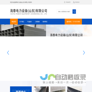 电缆桥架,配电箱,母线槽
