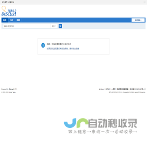 提示信息