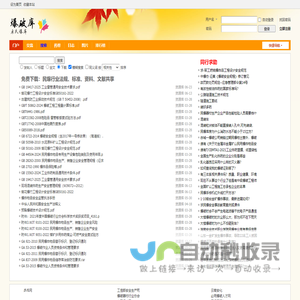 爆破库