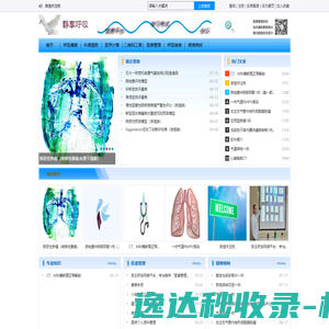 爱邦速递
