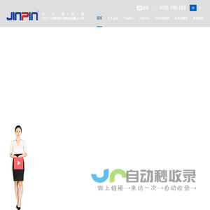 服务器厂家