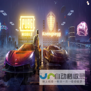 趣程企微管理后台