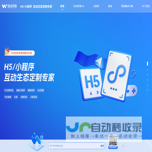 维本网络