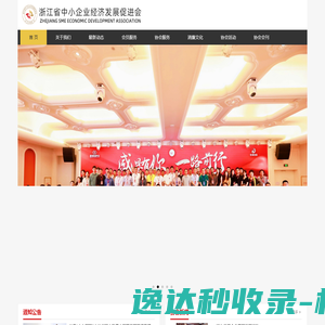 哈尔滨东盛金材科技（集团）股份有限公司