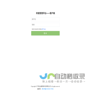 AIW管理平台