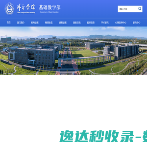 倾角传感器
