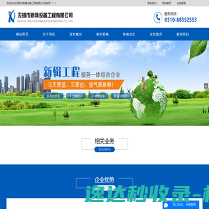 噢了么综合管理系统