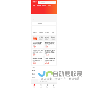 白云社区网