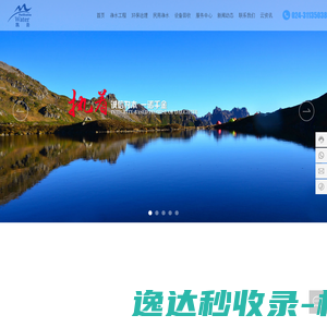 佛山先进机械设备有限公司