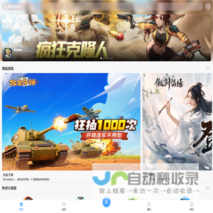 米禾科技