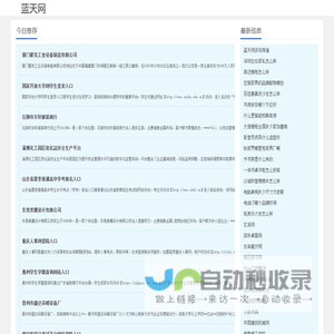 家具知识和家具保养分享
