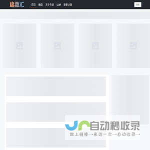 小灰飞~编程汇