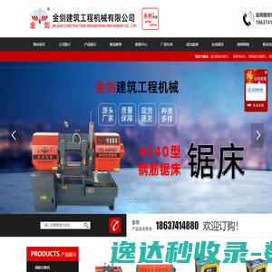 货运公司,物流公司