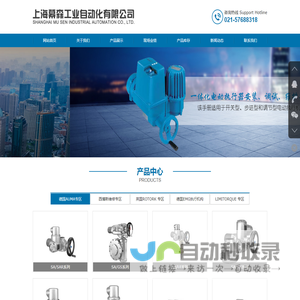 上海幕森工业自动化有限公司