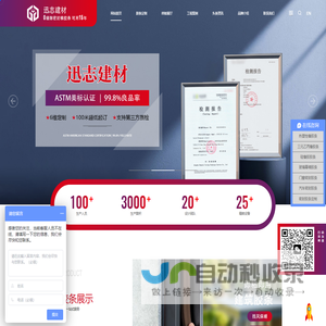 门窗三元乙丙密封橡胶条加工生产厂商
