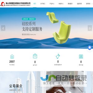 软体沙发