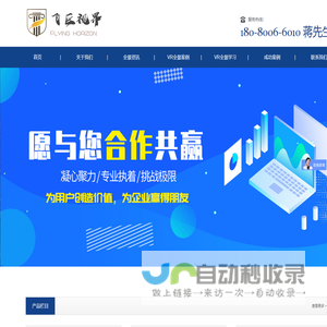 成都全景拍摄