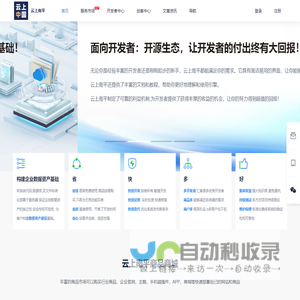 云上南平