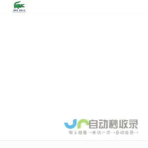 恒泰机械
