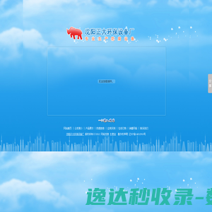 华润三九欢迎您