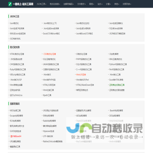 一路向上
