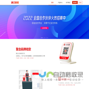 浙江优粒