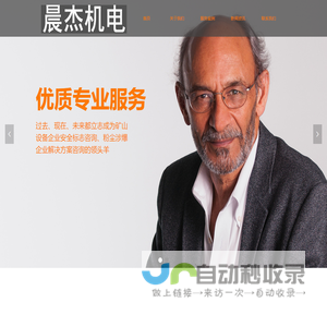 安标代办