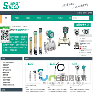 MF4003数字气体流量计