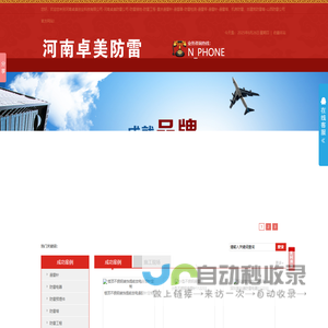 河南卓美创业科技有限公司
