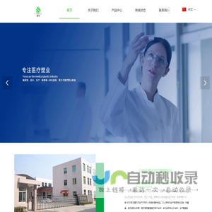 医疗轧带生产厂家