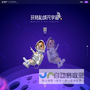 猫鼬社群