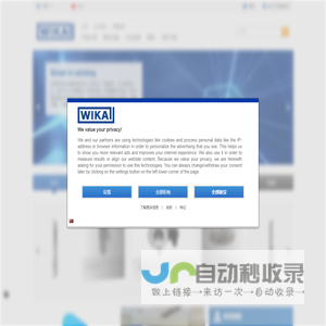 主页