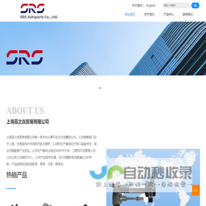 上海菲之焱贸易有限公司