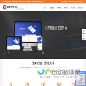 竞价托管