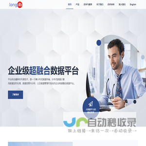 龙迪数智科技（北京）有限公司