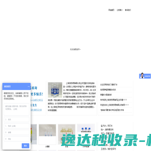 上海俊奇贸易有限公司