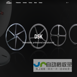 DSK